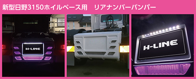 UD�N�I���@���A�i���o�[�o���p�[