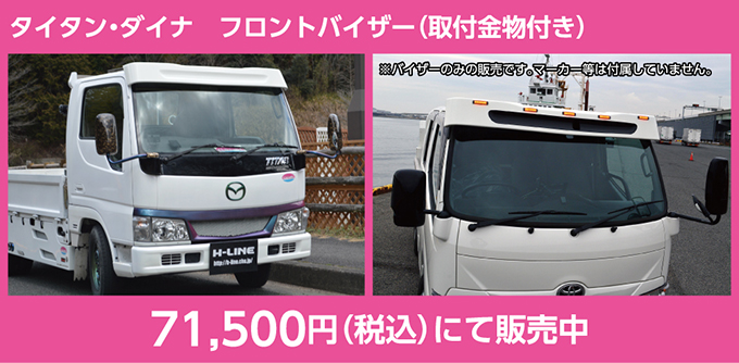 �^�C�^���E�_�C�i�t�����g�o�C�U�[