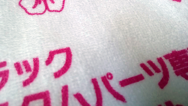 UD�N�I���t�����g�o�C�U�[�j�O�V���[�Y