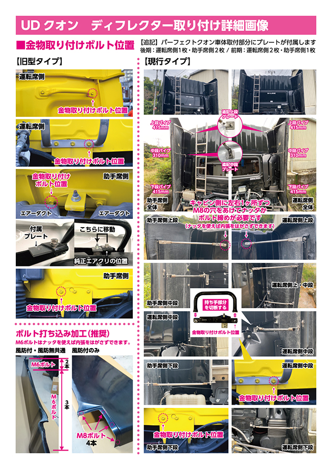 UD�N�I���@���h�����f�t���N�^�[